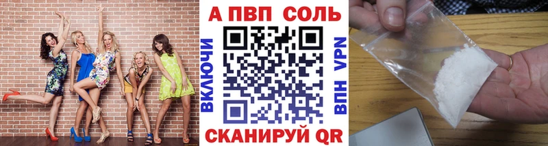 blacksprut зеркало  Краснотурьинск  Alpha-PVP СК  магазин   