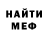 КЕТАМИН VHQ vidaurreta