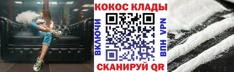COCAIN 97%  Краснотурьинск 