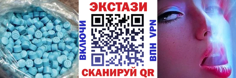 ЭКСТАЗИ 280 MDMA  где купить наркотик  Краснотурьинск 