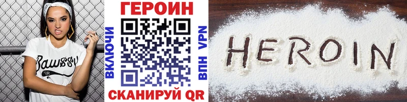 Героин Heroin  сколько стоит  Краснотурьинск 