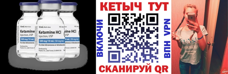 площадка Telegram  Краснотурьинск  КЕТАМИН VHQ 