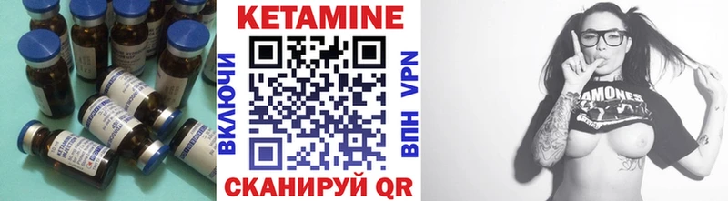 Кетамин VHQ Краснотурьинск