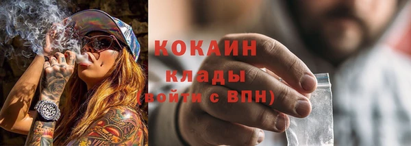 синтетический гашиш Белокуриха