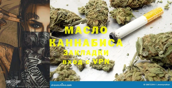 синтетический гашиш Белокуриха