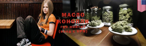 синтетический гашиш Белокуриха