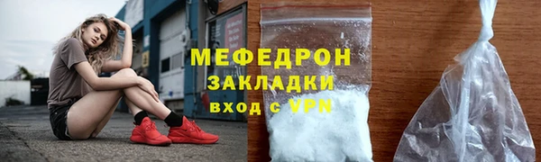 ECSTASY Беломорск