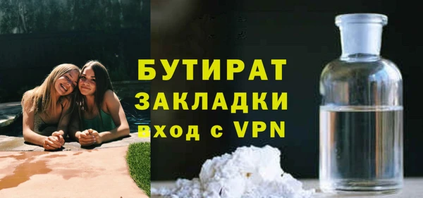 синтетический гашиш Белокуриха