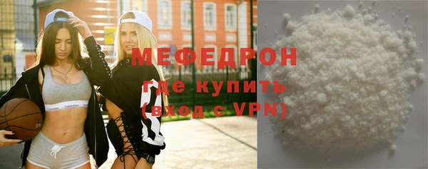 тгк Белоозёрский
