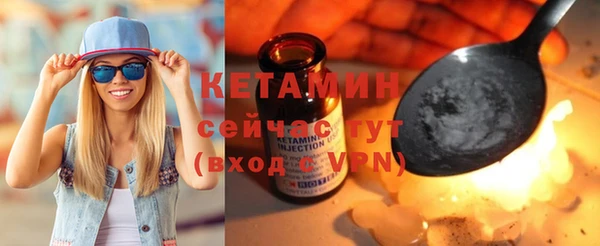 синтетический гашиш Белокуриха
