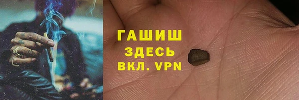 синтетический гашиш Белокуриха