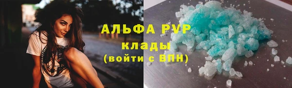 синтетический гашиш Белокуриха