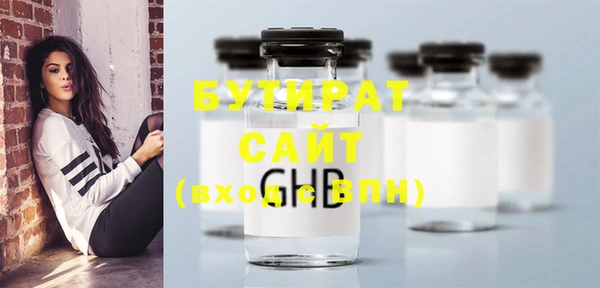 ECSTASY Беломорск