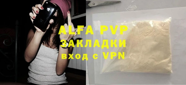 тгк Белоозёрский