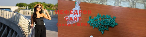 ECSTASY Беломорск