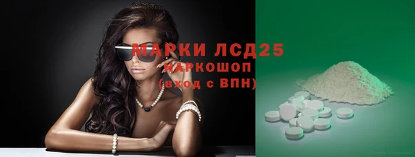 синтетический гашиш Белокуриха
