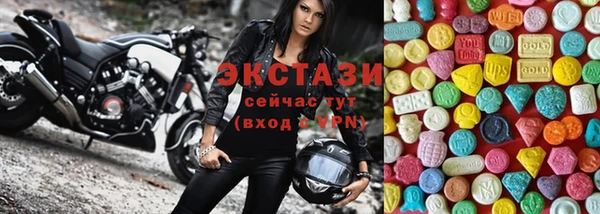 ECSTASY Беломорск