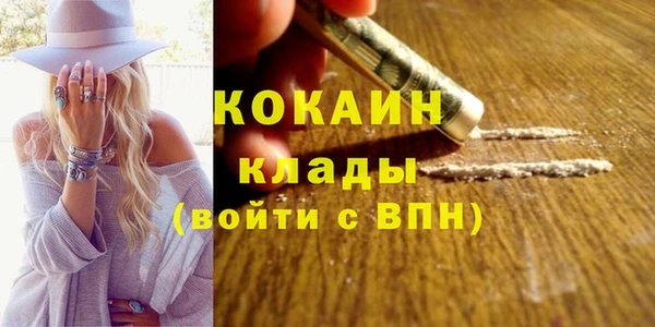 синтетический гашиш Белокуриха