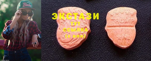 синтетический гашиш Белокуриха