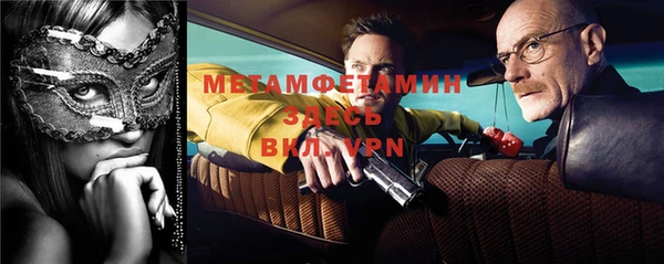 ECSTASY Беломорск
