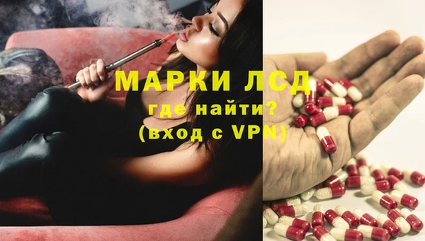 ECSTASY Беломорск
