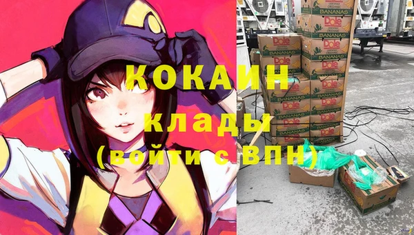 синтетический гашиш Белокуриха