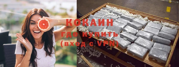 тгк Белоозёрский