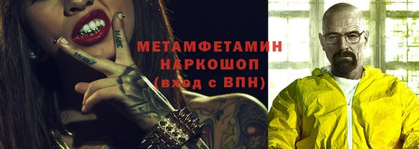 синтетический гашиш Белокуриха