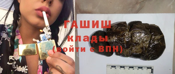 синтетический гашиш Белокуриха