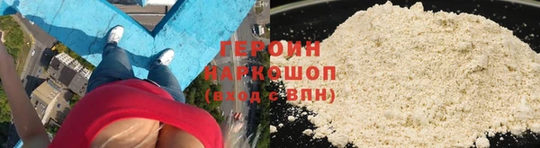 тгк Белоозёрский