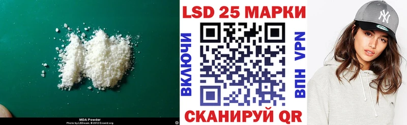 LSD-25 экстази ecstasy  сайты даркнета состав  Краснотурьинск  где можно купить  