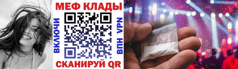 Меф  Краснотурьинск
