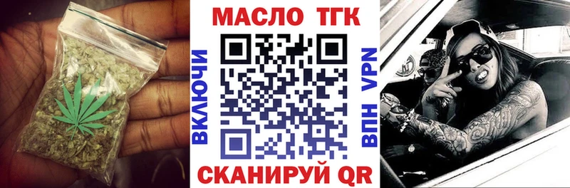наркота  Краснотурьинск  ТГК концентрат 