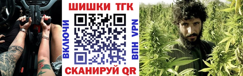 купить наркотики сайты  Краснотурьинск  Бошки Шишки гибрид 
